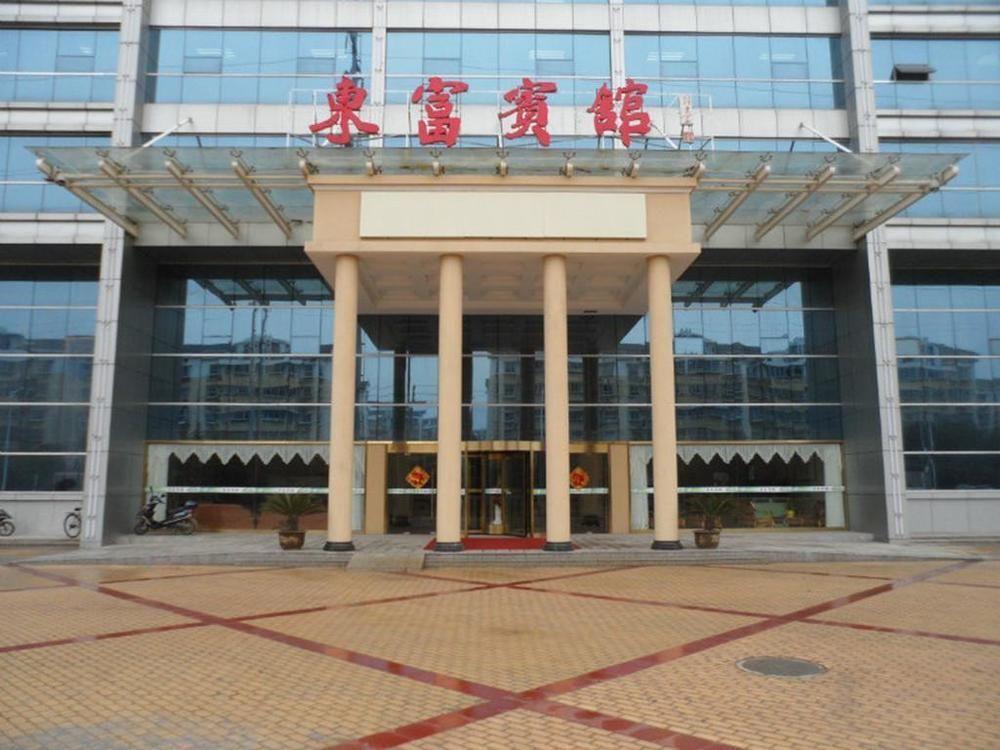 Dongfu Hotel Nanking Exterior foto